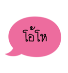 Chim Ao Loei（個別スタンプ：34）