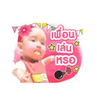 Ingfah RongMuang Dukdik（個別スタンプ：6）