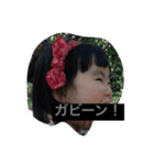 k＆I（個別スタンプ：6）