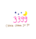 Chinese Number Message Fun（個別スタンプ：2）