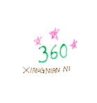 Chinese Number Message Fun（個別スタンプ：4）