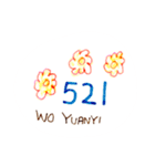 Chinese Number Message Fun（個別スタンプ：6）