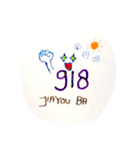 Chinese Number Message Fun（個別スタンプ：13）