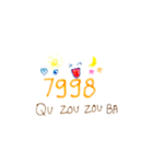 Chinese Number Message Fun（個別スタンプ：18）