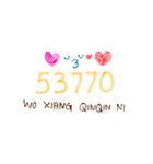 Chinese Number Message Fun（個別スタンプ：22）