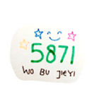 Chinese Number Message Fun（個別スタンプ：23）