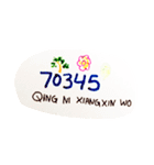 Chinese Number Message Fun（個別スタンプ：24）