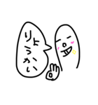 返事 スタンプ（個別スタンプ：1）