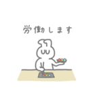 不穏ウサギ（個別スタンプ：9）