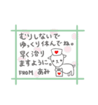 あみの長文だよ（個別スタンプ：4）