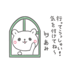 あみの長文だよ（個別スタンプ：34）