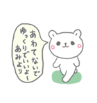 あみの長文だよ（個別スタンプ：39）