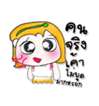 >> My name is YaYo.^_^！！！^_^！！！（個別スタンプ：4）