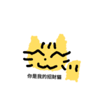 Big Fortune（個別スタンプ：3）