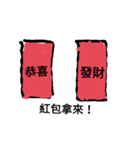 Big Fortune（個別スタンプ：7）
