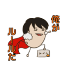 アゴ美ちゃんスタンプ第二弾（個別スタンプ：21）