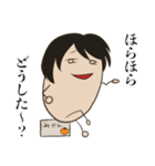 アゴ美ちゃんスタンプ第二弾（個別スタンプ：22）