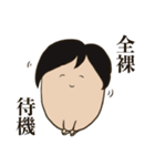 アゴ美ちゃんスタンプ第二弾（個別スタンプ：24）