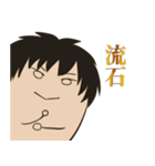 アゴ美ちゃんスタンプ第二弾（個別スタンプ：30）