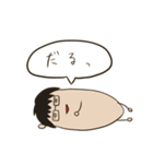 アゴ美ちゃんスタンプ第二弾（個別スタンプ：31）