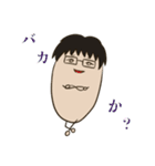 アゴ美ちゃんスタンプ第二弾（個別スタンプ：32）