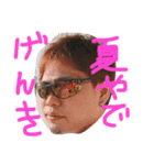 げんきくんのスタンプ（個別スタンプ：2）