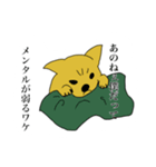 チワワのスタンプです（個別スタンプ：1）