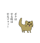 チワワのスタンプです（個別スタンプ：2）