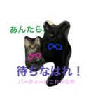 ビッグとキャリー（個別スタンプ：14）