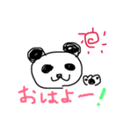 ゆるパンダの日常会話（個別スタンプ：1）