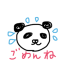 ゆるパンダの日常会話（個別スタンプ：6）