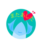 魚ちゃんの観察日記2 (日本語)（個別スタンプ：11）