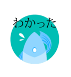 魚ちゃんの観察日記2 (日本語)（個別スタンプ：16）