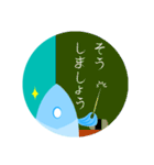 魚ちゃんの観察日記2 (日本語)（個別スタンプ：19）
