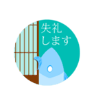 魚ちゃんの観察日記2 (日本語)（個別スタンプ：20）