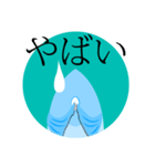 魚ちゃんの観察日記2 (日本語)（個別スタンプ：23）