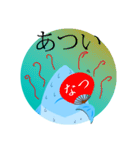 魚ちゃんの観察日記2 (日本語)（個別スタンプ：29）