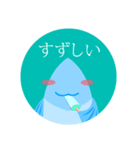 魚ちゃんの観察日記2 (日本語)（個別スタンプ：31）