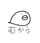 とりあえずマイペースに生きます（個別スタンプ：1）