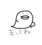 とりあえずマイペースに生きます（個別スタンプ：4）