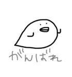とりあえずマイペースに生きます（個別スタンプ：6）