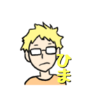 金髪メガネ（個別スタンプ：12）
