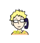 金髪メガネ（個別スタンプ：14）