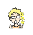 金髪メガネ（個別スタンプ：18）