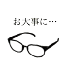 金髪メガネ（個別スタンプ：40）