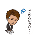 小林しゃちょーの自由すぎる☆HAPPY LIFE（個別スタンプ：16）