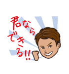 小林しゃちょーの自由すぎる☆HAPPY LIFE（個別スタンプ：18）