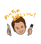 小林しゃちょーの自由すぎる☆HAPPY LIFE（個別スタンプ：26）