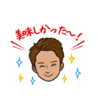 小林しゃちょーの自由すぎる☆HAPPY LIFE（個別スタンプ：29）