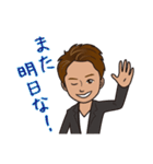 小林しゃちょーの自由すぎる☆HAPPY LIFE（個別スタンプ：30）